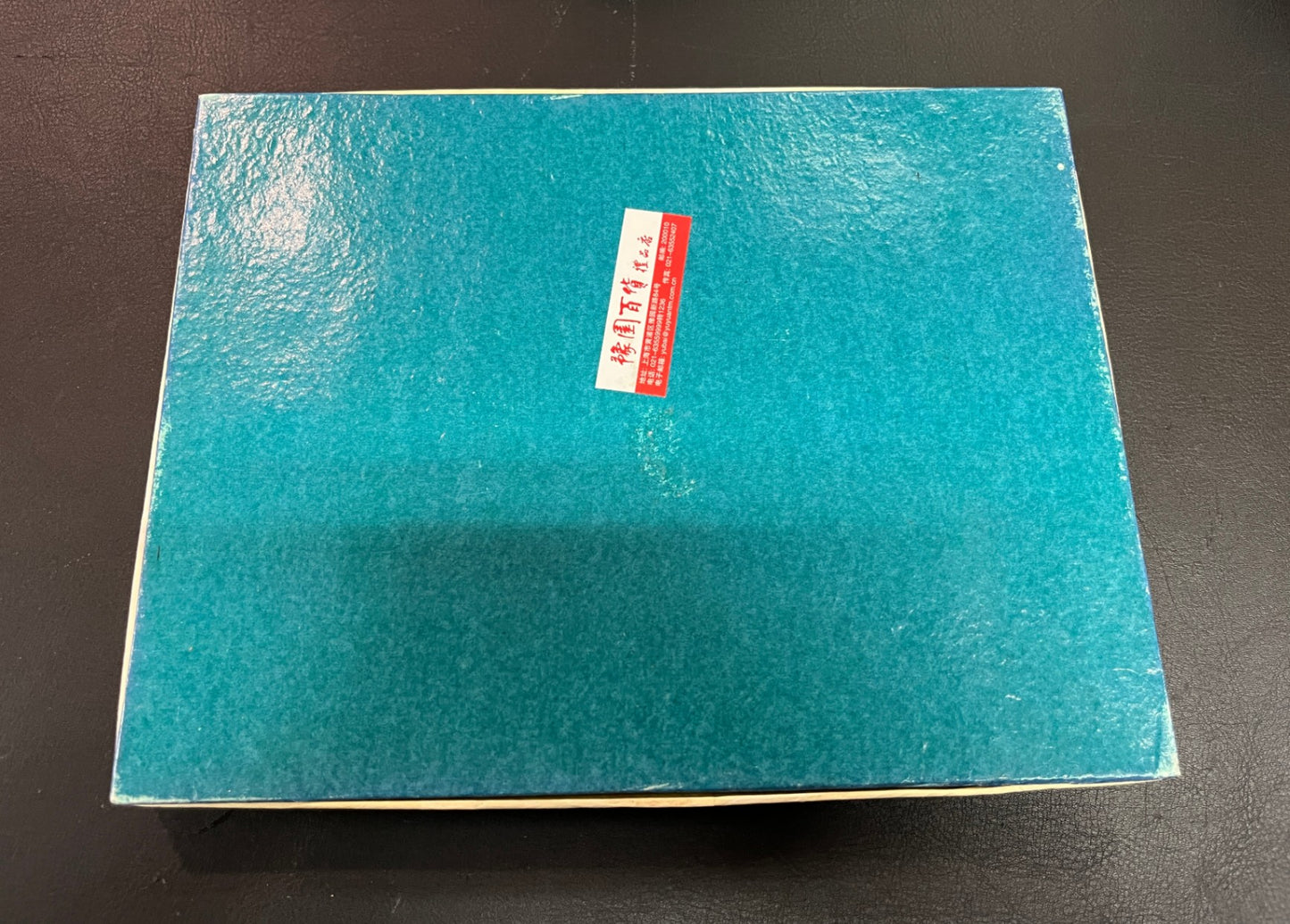 Set 12 farbige Zierplatten Tiermotive Schriftzeichen Box