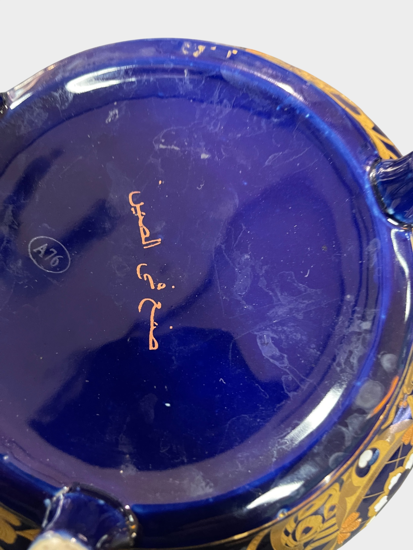 Dekorativer Aschenbecher im orientalischen Stil.