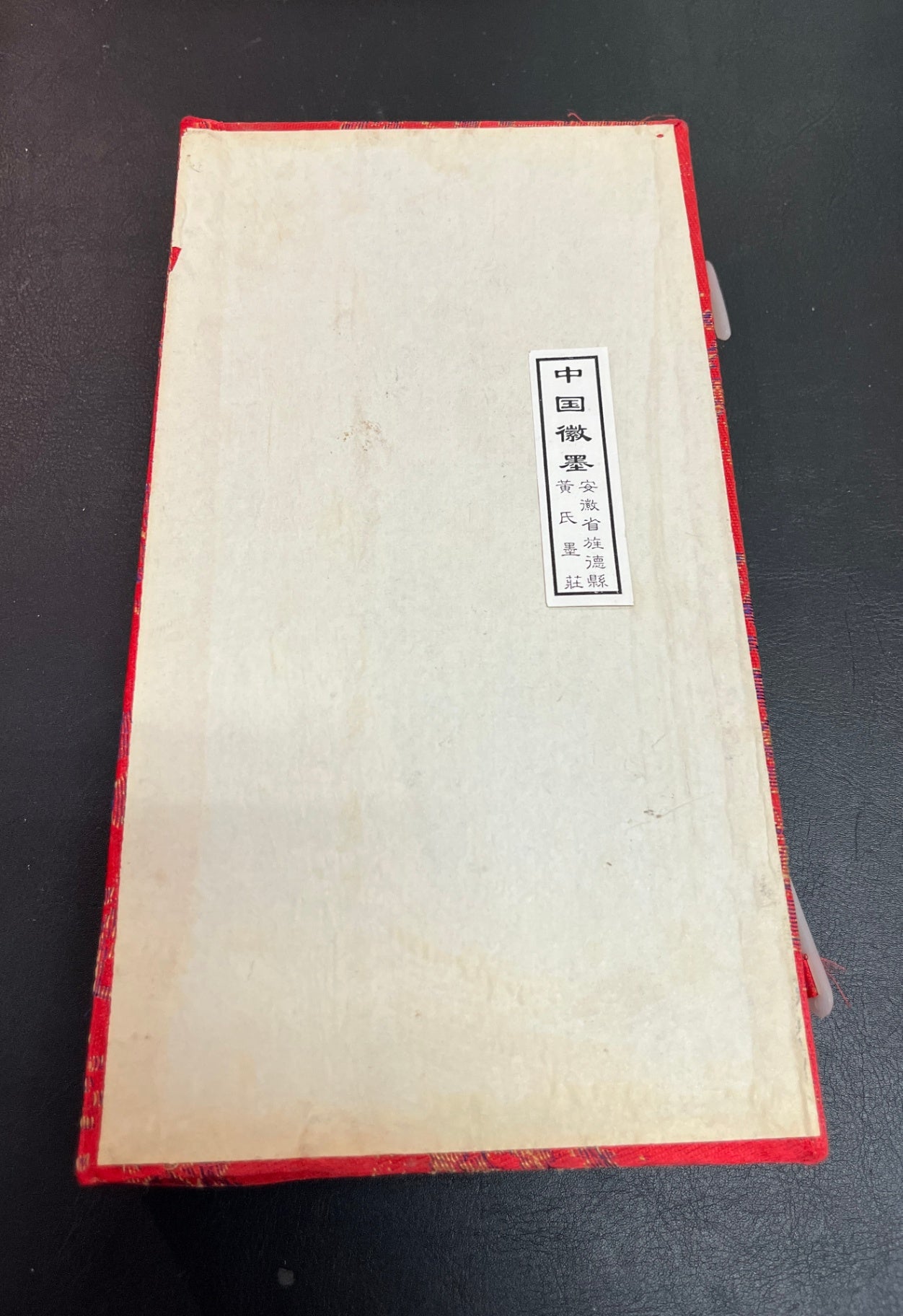 Chinesisches Schreibset Kalligrafie Set Pinsel Tusche Reibstein Etui
