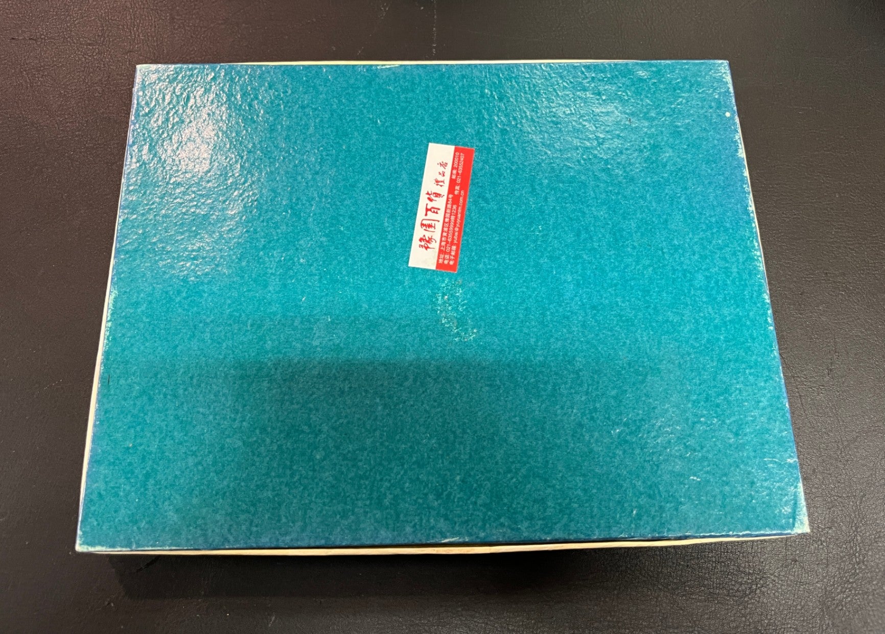 Set 12 farbige Zierplatten Tiermotive Schriftzeichen Box 