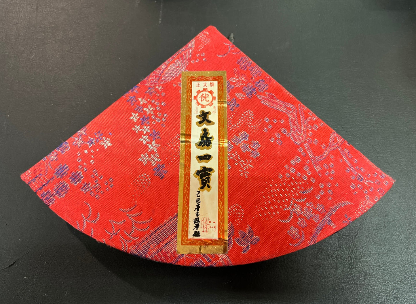 Chinesisches Schreibset Fächerbox Pinsel Tusche Reibstein Porzellan