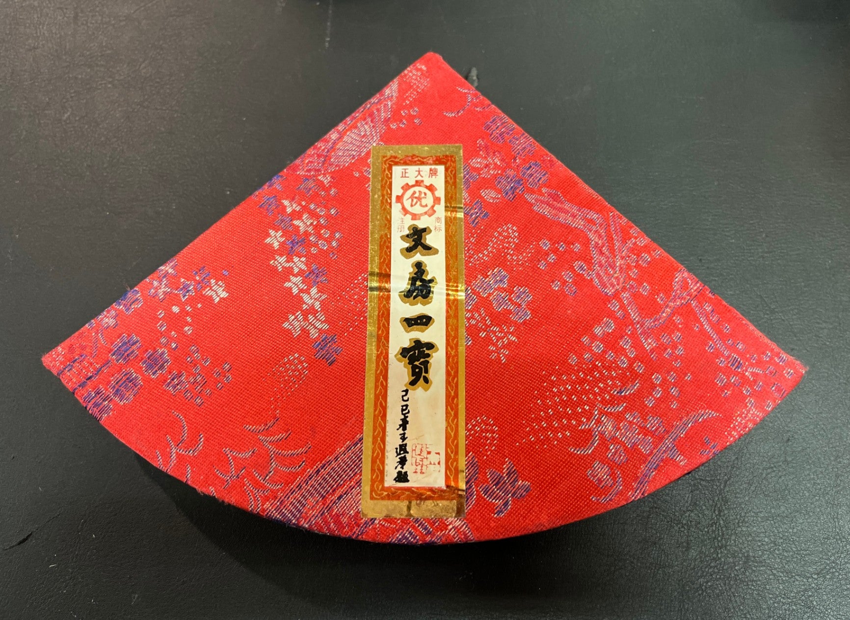Chinesisches Schreibset Fächerbox Pinsel Tusche Reibstein Porzellan