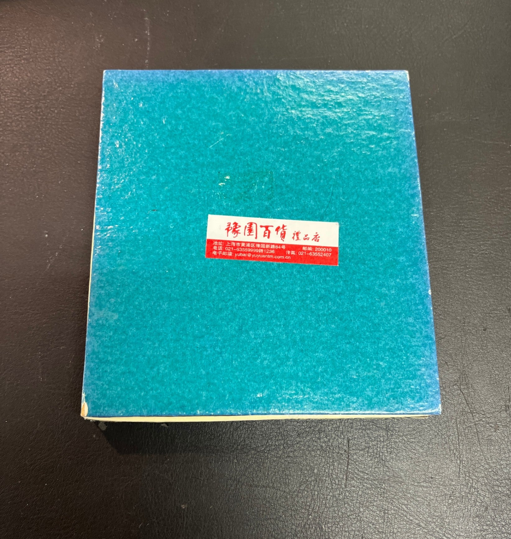 12 Farbsteine Zierstücke Tuschesteine mit Drachenmotiv in Präsentationsbox