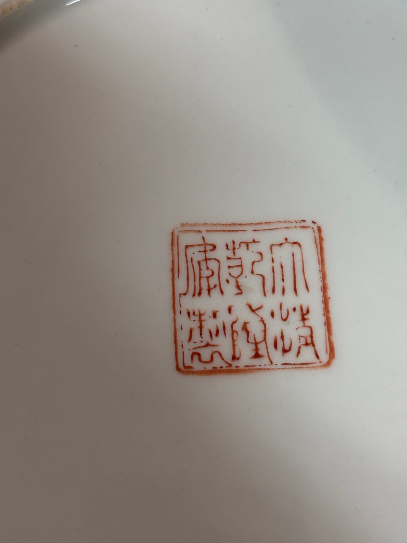 Antiker Porzellanteller China Blumenmotiv Ø 26 cm handbemalt