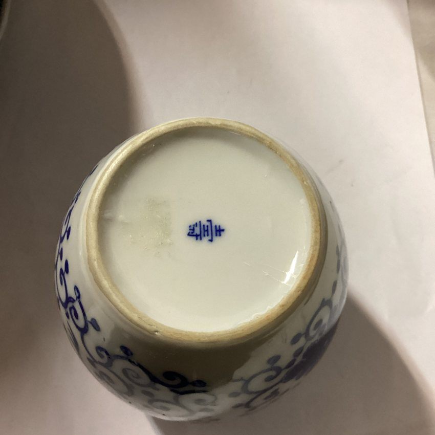 Kleine chinesisch gestaltete Porzellanvase blau weiß mit Ornamenten