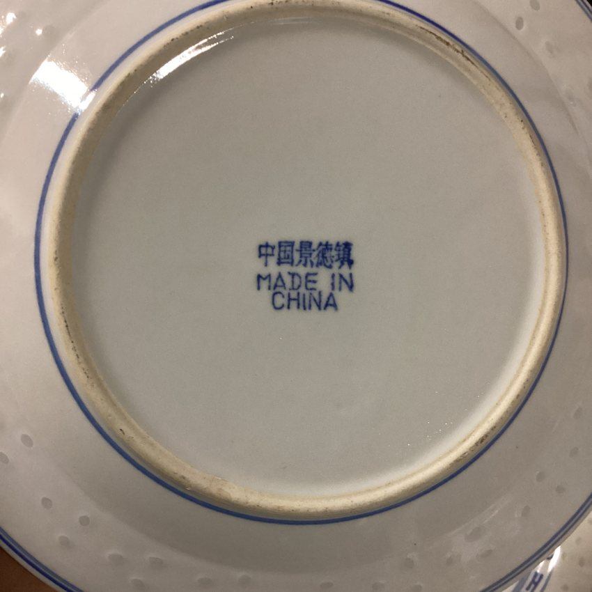  Chinesische Jingdezhen Porzellanteller Drache blau weiß Ø 19 cm