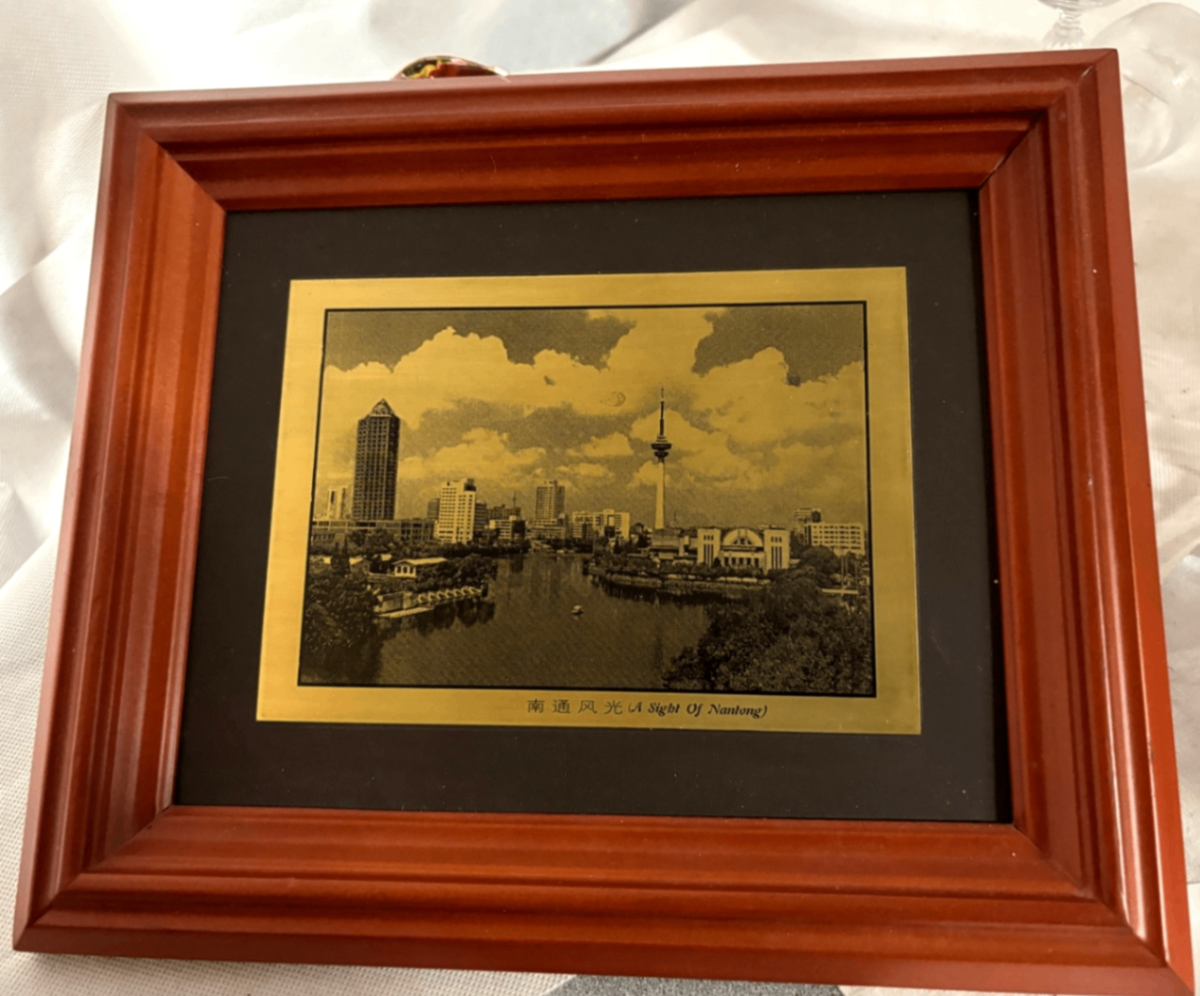 Nantong China Stadtansicht im Holzrahmen 30 × 25 cm – Widmung 1999